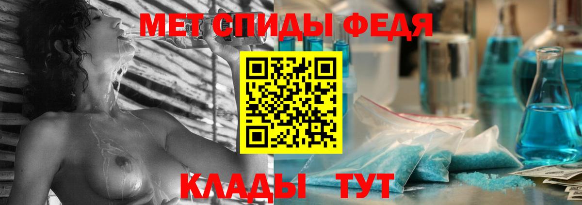 Амфетамин Розовый Гусев
