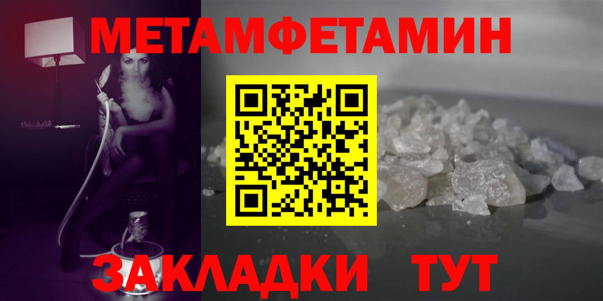 Конопля Гусев