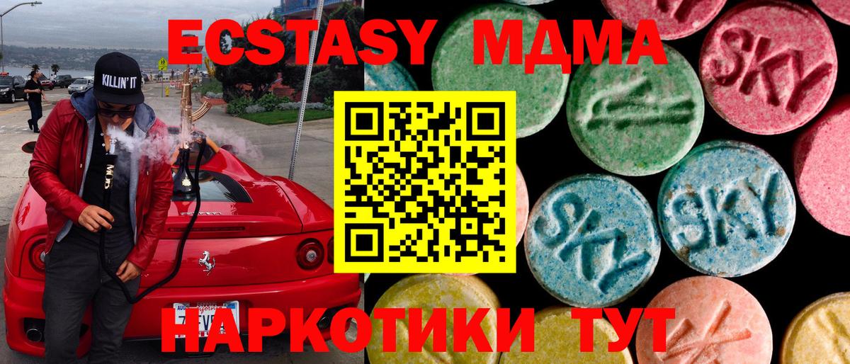 ЭКСТАЗИ mix Гусев