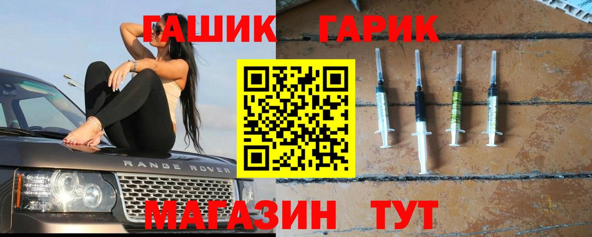 как найти   Вход с VPN  ГАШ  ГАШИШ Изолятор  Гусев  ГАШ AMNESIA HAZE 