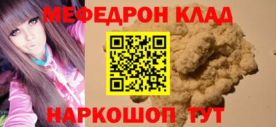 соль курить ск Кулебаки