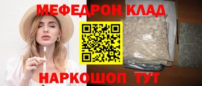 дживик Кумертау
