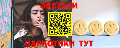 соль курить ск Кулебаки