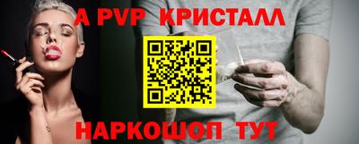 соль курить ск Кулебаки
