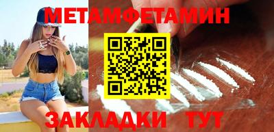 дживик Кумертау