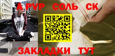 дживик Кумертау