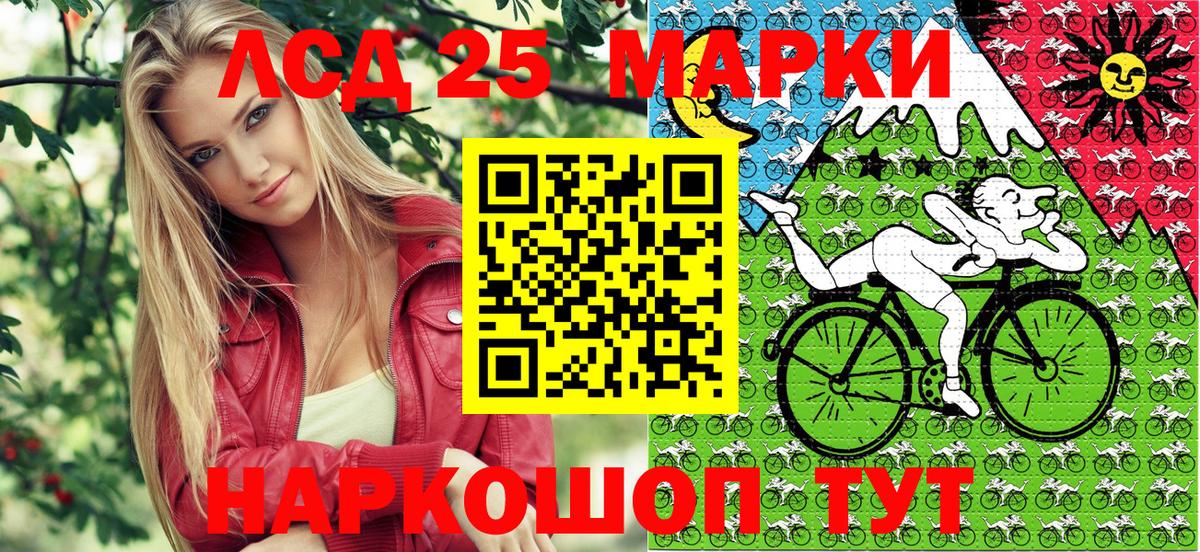 Марки N-bome  Марки 25I-NBOMe 1,8мг  Вход с VPN  Гусев 