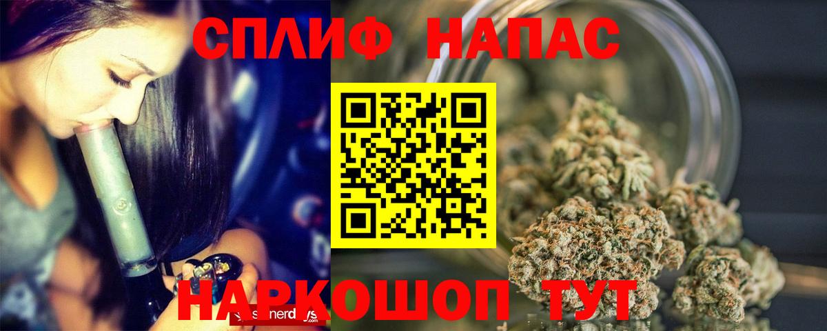 Канабис гибрид  Марихуана индика  Марихуана план  Вход с VPN  Гусев 